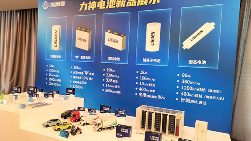 旭东新能源有限公司