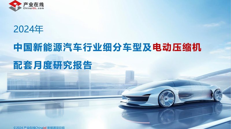 风电叶片材料：解析其优缺点**