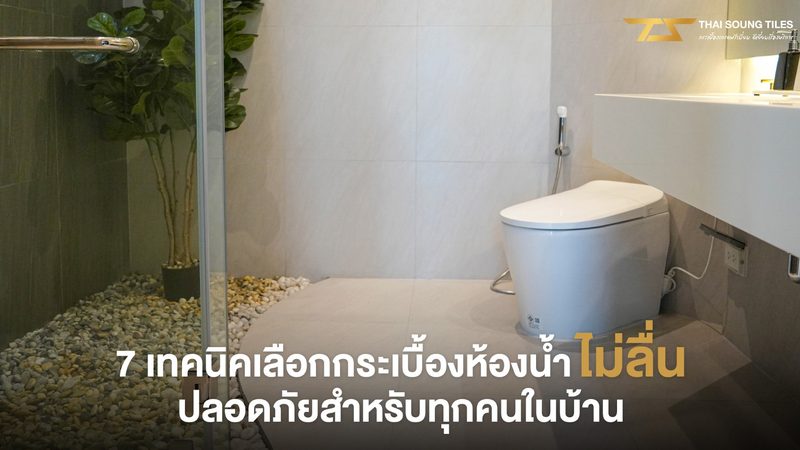 新能源工程设计规范：如何挑选合适的标准？**