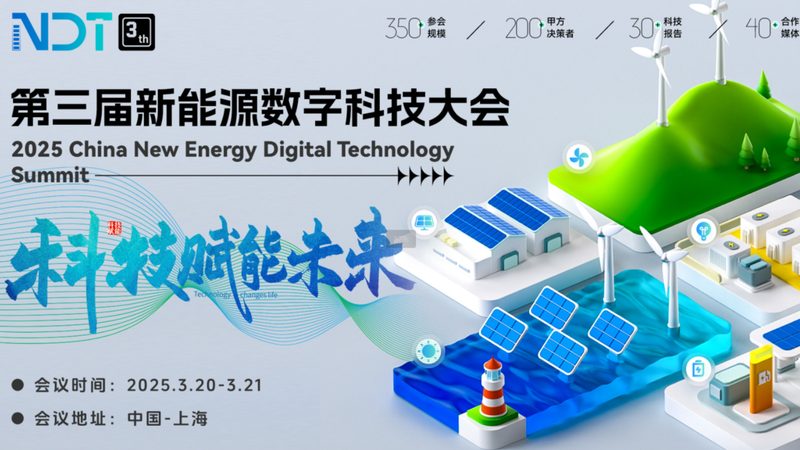 新能源汽车与燃油车保养费用大比拼